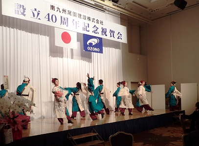 設立40周年祝賀会